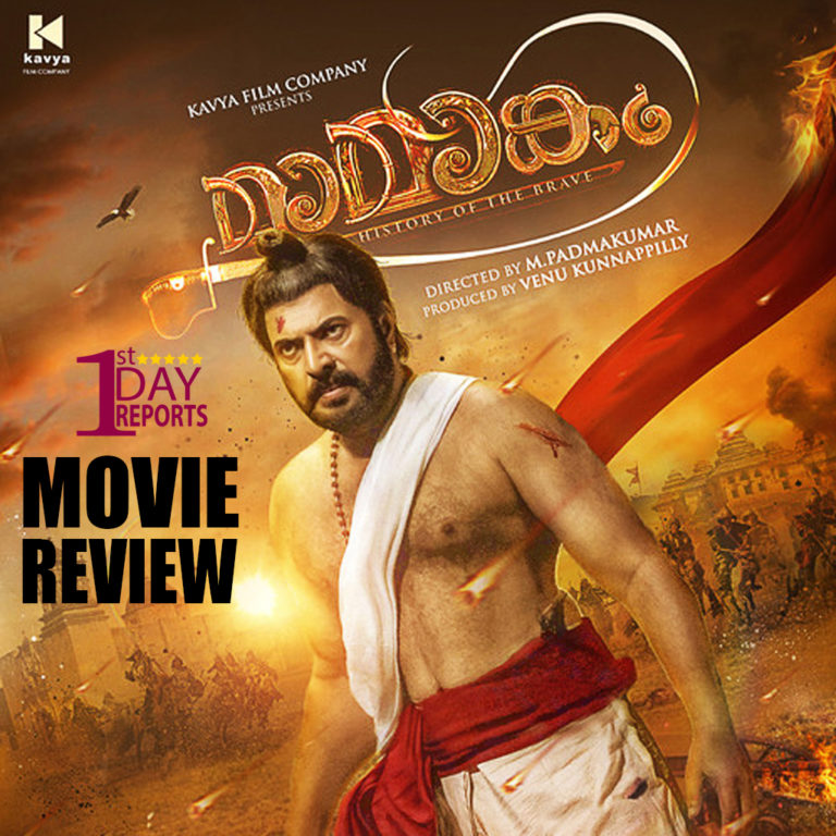 Mamangam Review by First Day Reports | Mammootty, Unni Mukundan