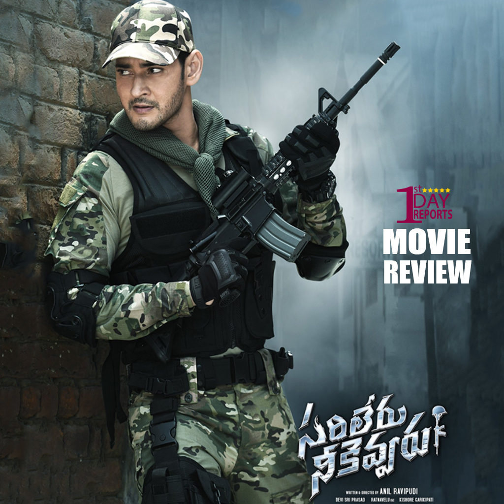 Sarileru Neekevvaru, a usual Telugu commercial drama | First Day Reports