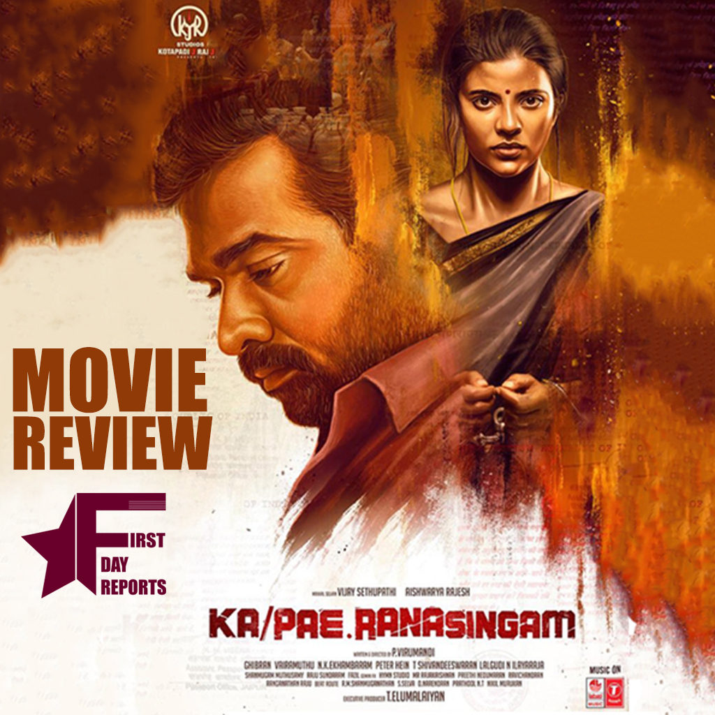 Ka Pae Ranasingam Movie Review