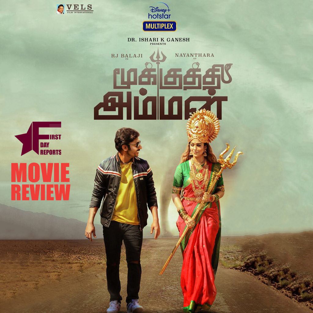 Mookuthi Amman Movie Review