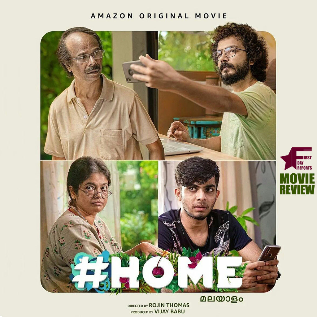malayalam movie review home