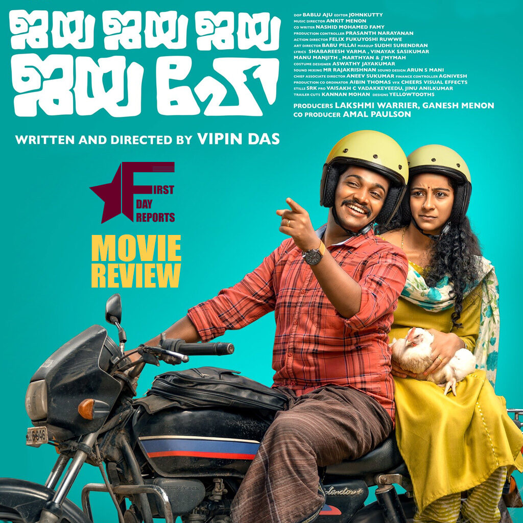 Jaya Jaya Jaya Jaya Hey Review 4 5 First Day Reports